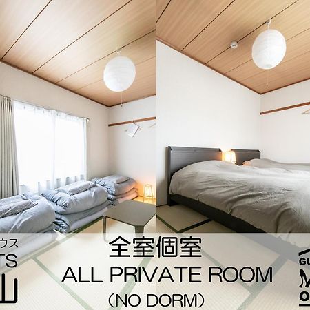 Guest House Meets Okayama All Private Room Hostel Zewnętrze zdjęcie